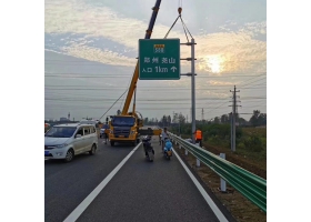 辽宁省高速公路标志牌工程