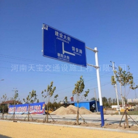 辽宁省城区道路指示标牌工程
