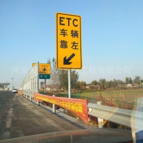 辽宁省反光标志牌制作_ETC指示标牌_高速标志牌厂家_价格