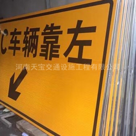 辽宁省高速标志牌制作_道路指示标牌_公路标志牌_厂家直销