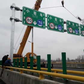 辽宁省高速指路标牌工程