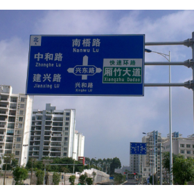 辽宁省园区指路标志牌_道路交通标志牌制作生产厂家_质量可靠