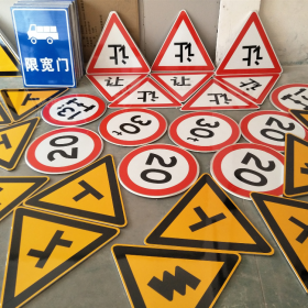 辽宁省三角标识牌 反光道路标志牌 支持定制 耐用小区街道指示牌