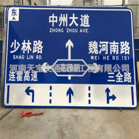 辽宁省城区交通标志牌 道路车道指示标牌 反光标识指示牌杆厂家 价格